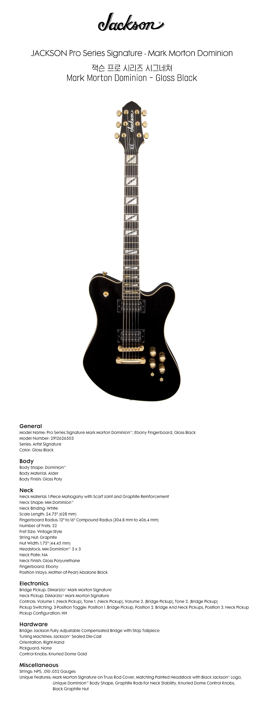 315179_jackson_pro_mark_morton_dominion_gloss_black.png