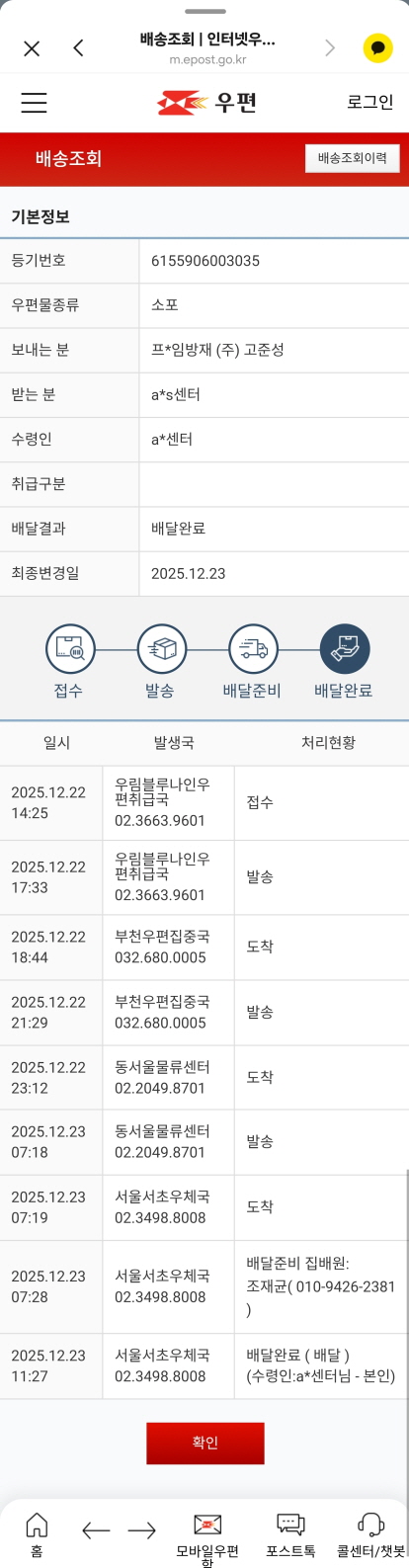 9079bd5eecb2cf7ae6e7cdc57fc7d32e_1766915157_28.jpg 9079bd5eecb2cf7ae6e7cdc57fc7d32e_1766915157_28.jpg