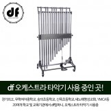 DF 튜블라벨 DFTB0609C