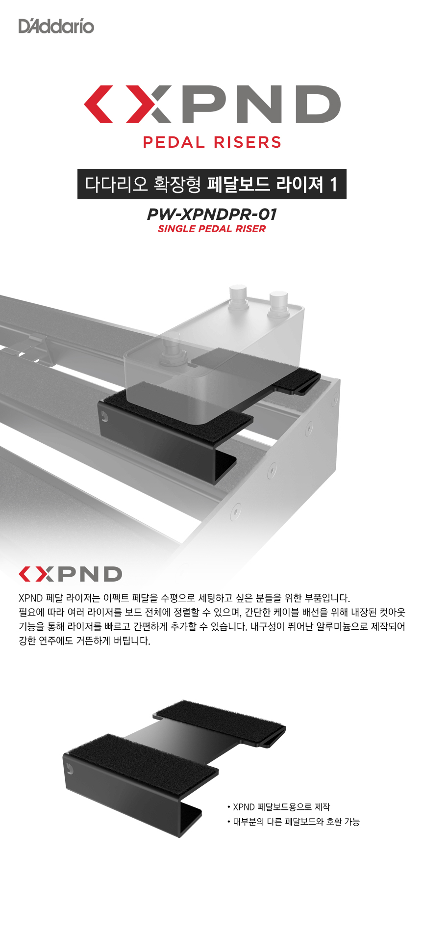 PW-XPNDPR-01.jpg