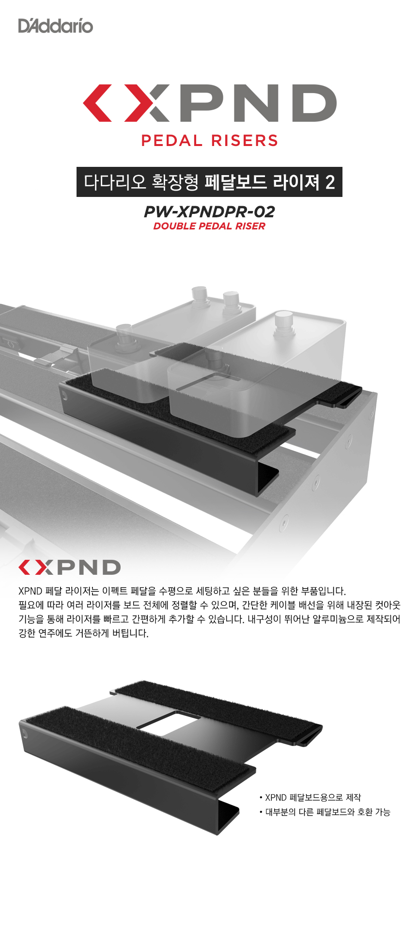 PW-XPNDPR-02.jpg